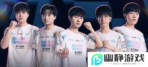 MSI死亡分组！AL硬刚Faker，BLG深陷GEN魔鬼半区!