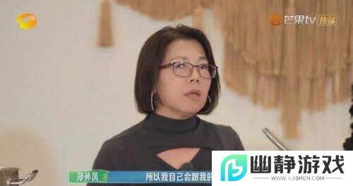 治愈神综《老有意思》解读年龄代沟 网友边哭边追更
