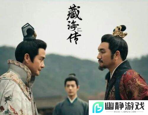 肖战《藏海传》封神演技炸穿：权谋黑化蟒袍杀疯全网!