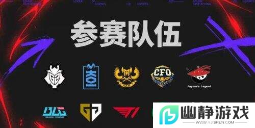 MSI开赛！BLG首战越南！AL半区命运悬于一线!