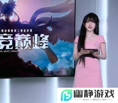 惊天反转!LPL顶流女主持报案，造谣者秒怂道歉!