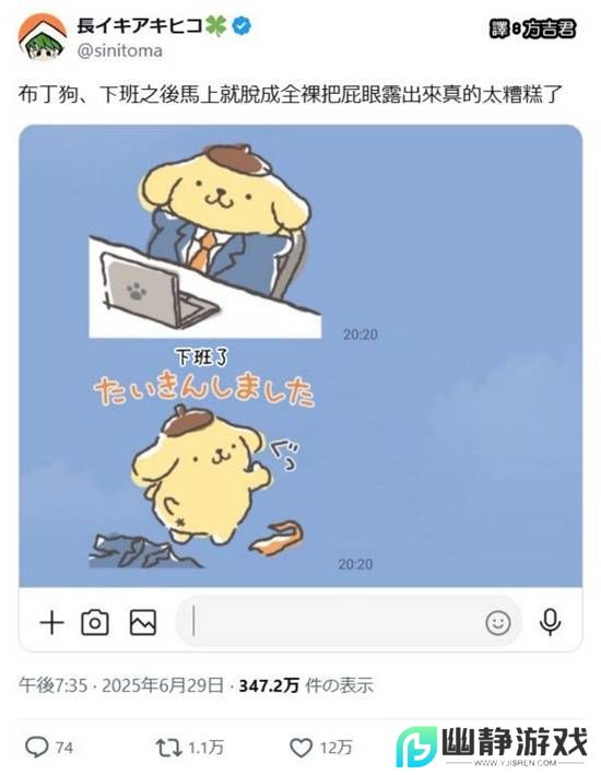 本站