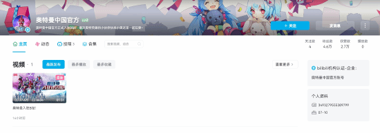 本站