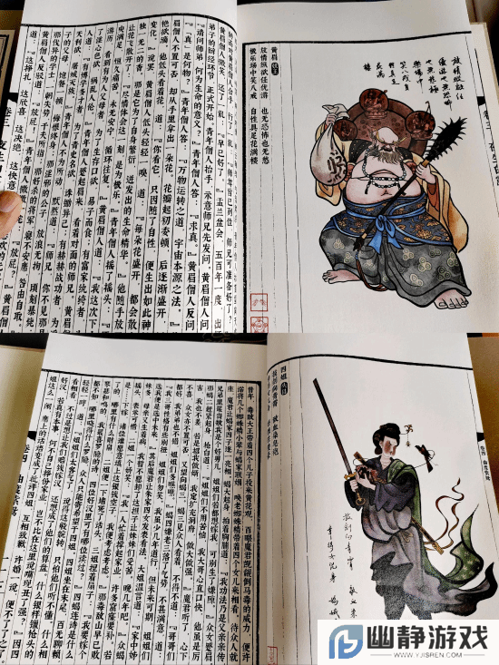 本站