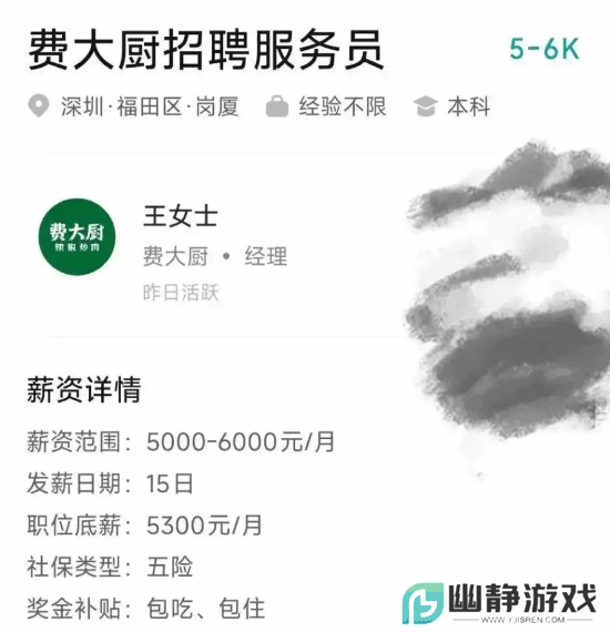 本站