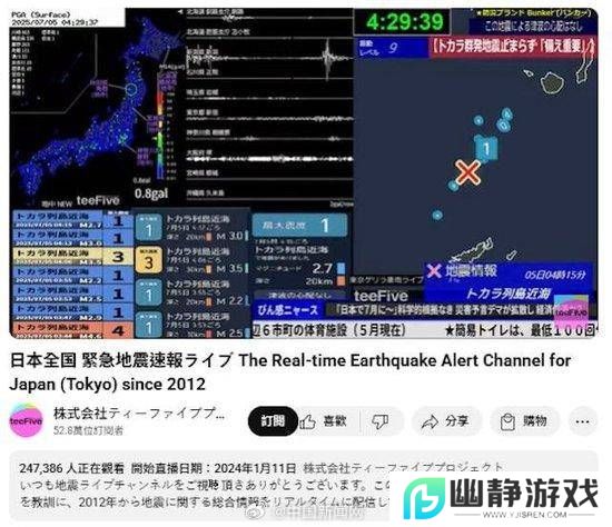 本站