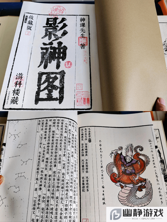 本站