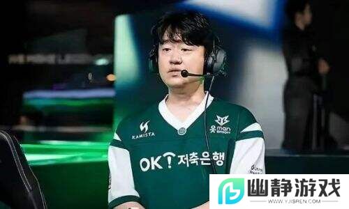 LCK季后赛名额尘埃落定，BRO战队无奈解雇世界冠军教练Edgar