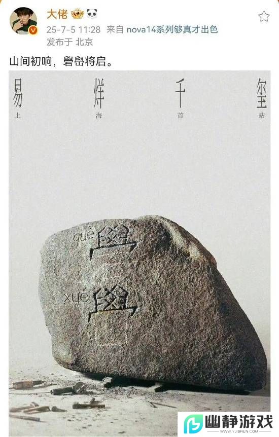 本站
