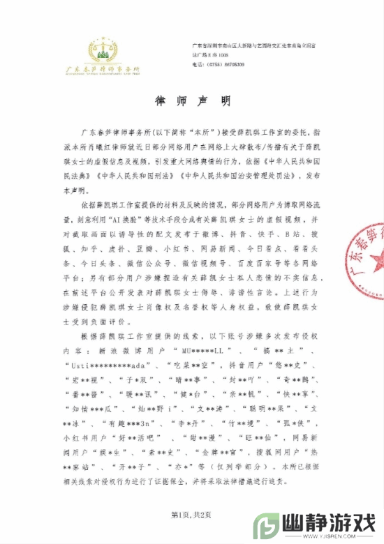 本站