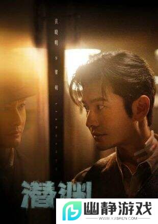 《潜渊》：黄晓明演技大爆发，谍战剧新标杆