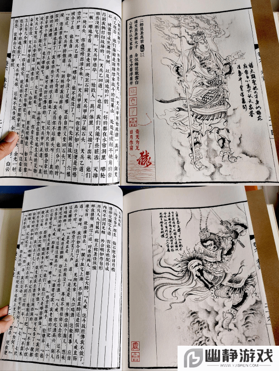 本站
