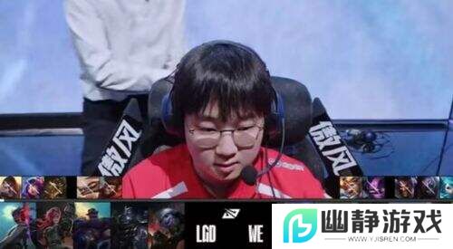 LPL“新”势力退潮：昔日豪强沦为新兵营，韩援或再成主流？