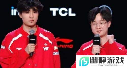 逆风翻盘！WE上演电竞奇迹，粉丝泪洒现场