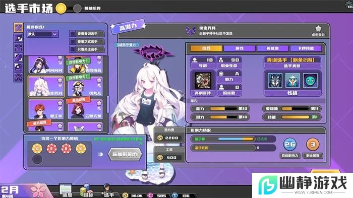 本站