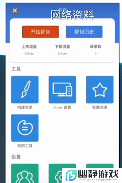 本站