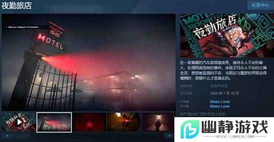 本站