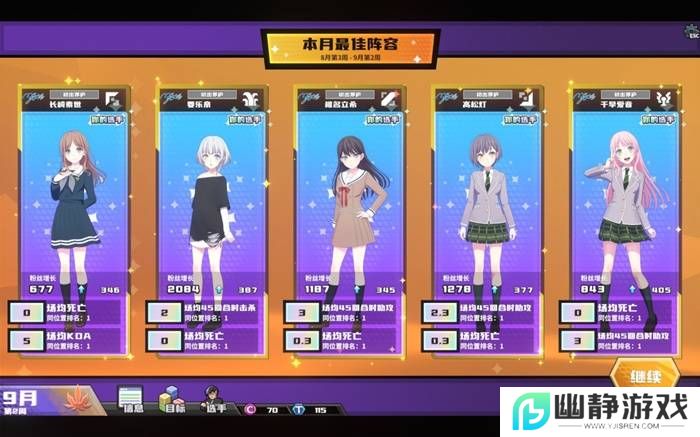 本站