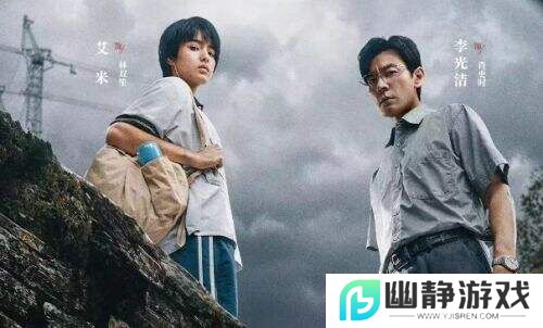《城墙之上》首曝预告引爆期待：李光洁艾米飙戏封神，悬疑叙事玩出新高度！