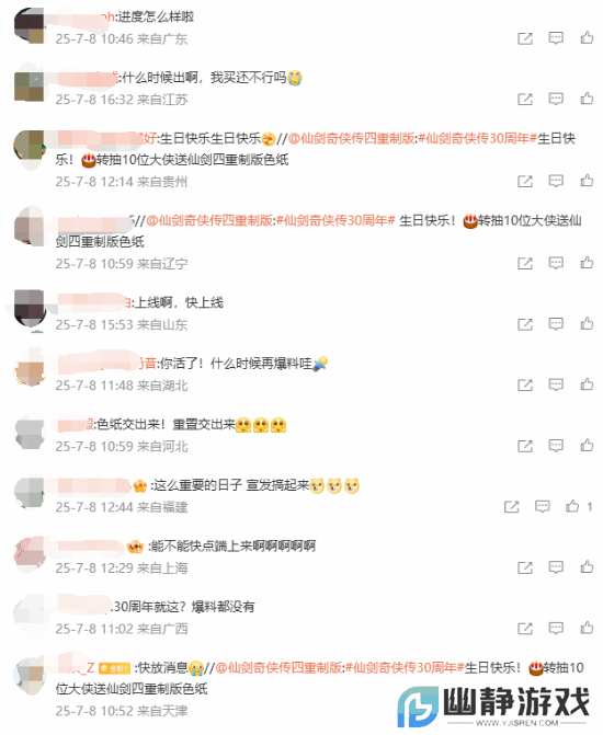 本站