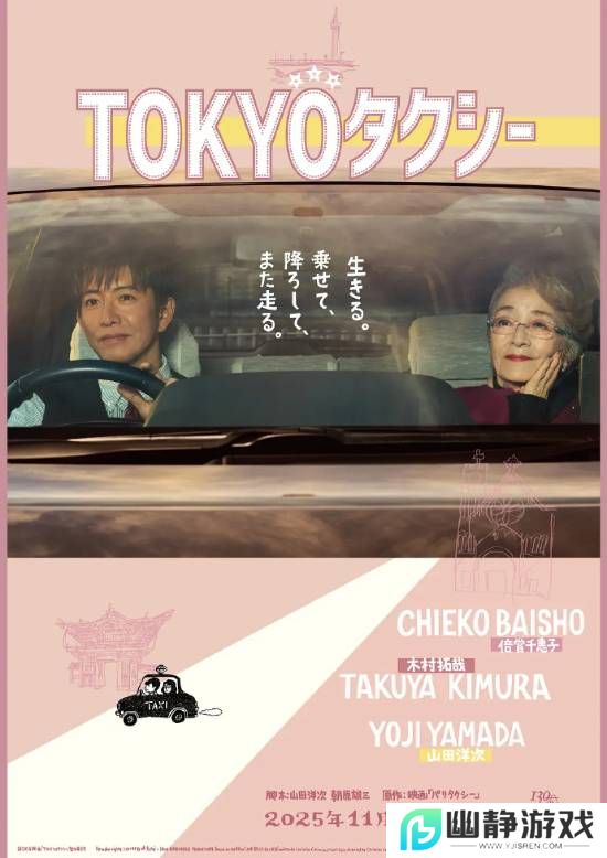 本站