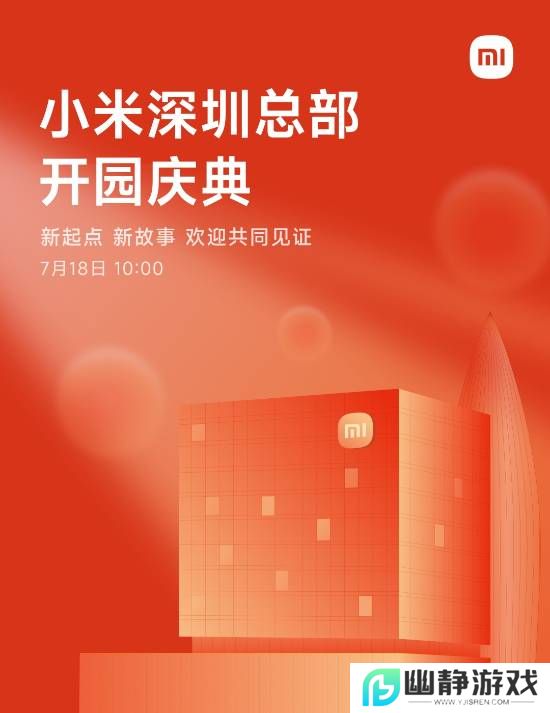 本站