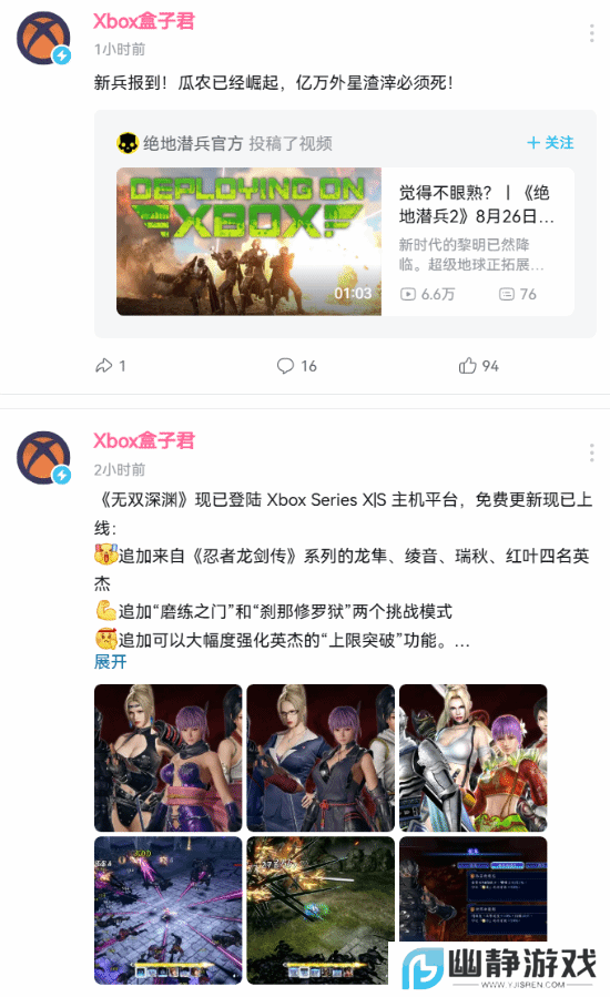 本站