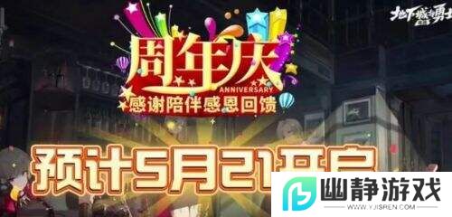 周年庆前夕《DNF手游》玩家集体焦虑：“原始祭坛”成退坑导火索？