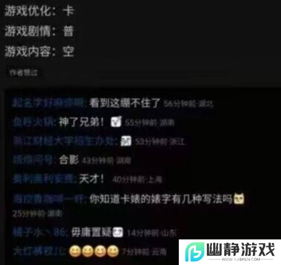 本站