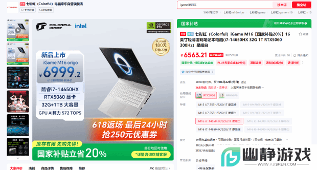 本站