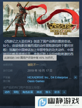 本站