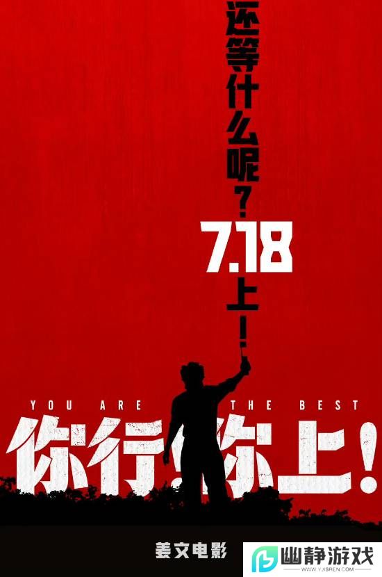 本站