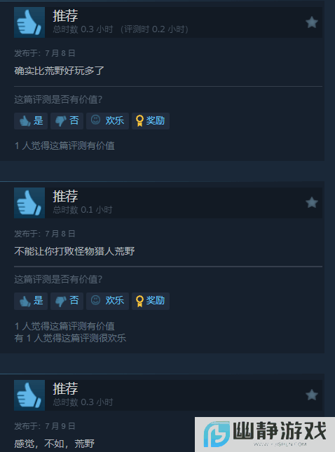本站