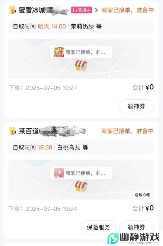 本站