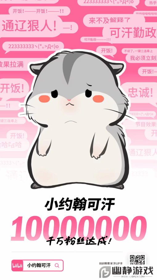 本站