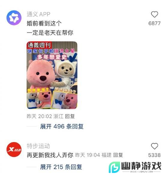 本站
