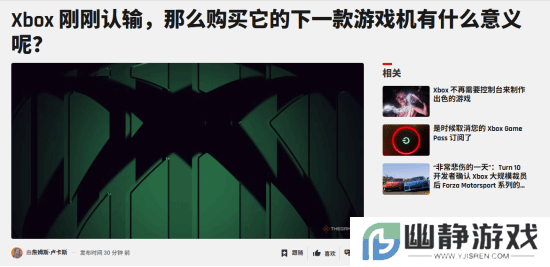 本站