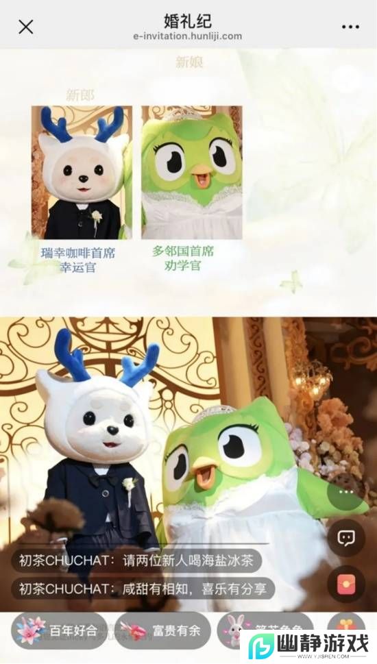 本站