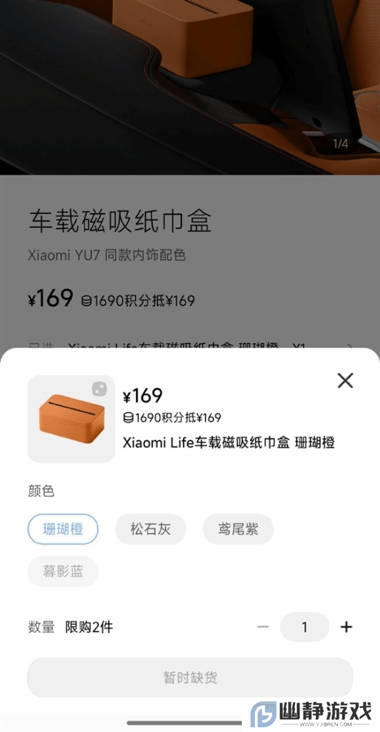 本站
