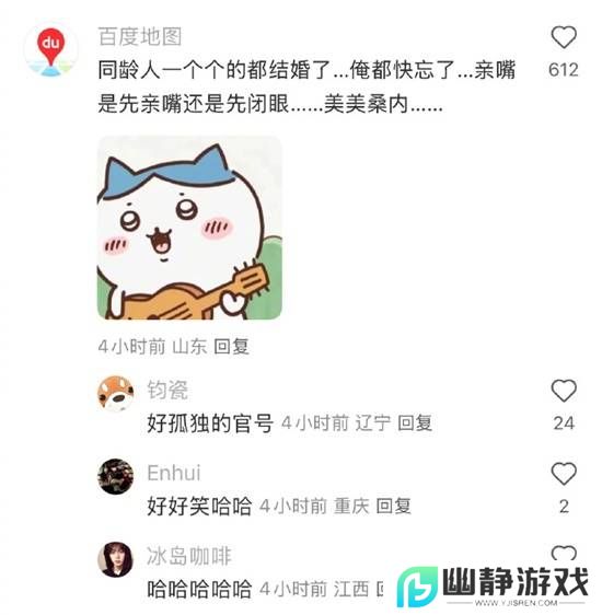本站