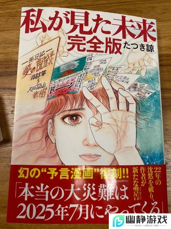 本站