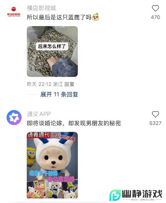 本站