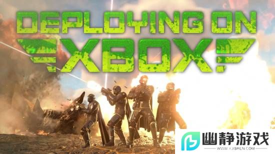 《绝地潜兵2》开发商确认：绝对不会登陆XGP！