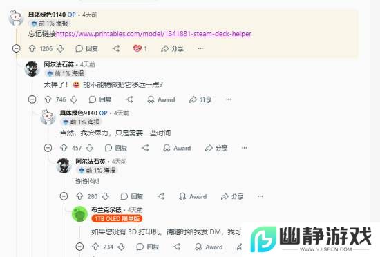 本站