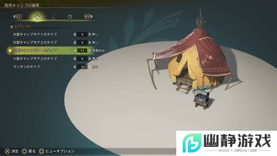 本站