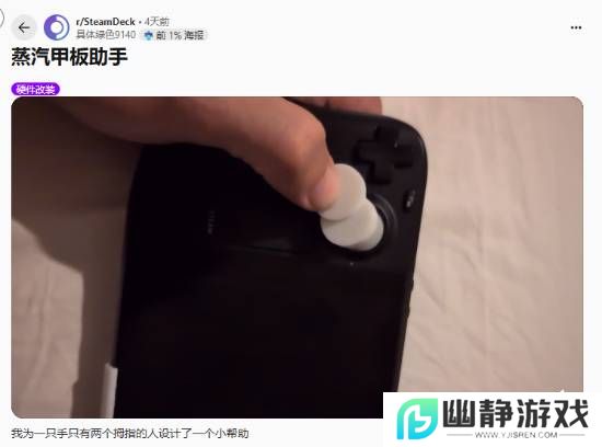 本站