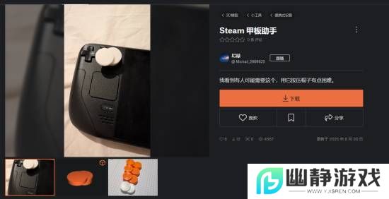 本站