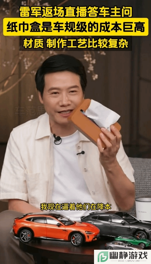 本站