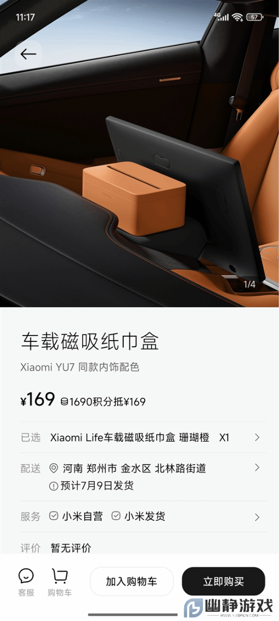 本站
