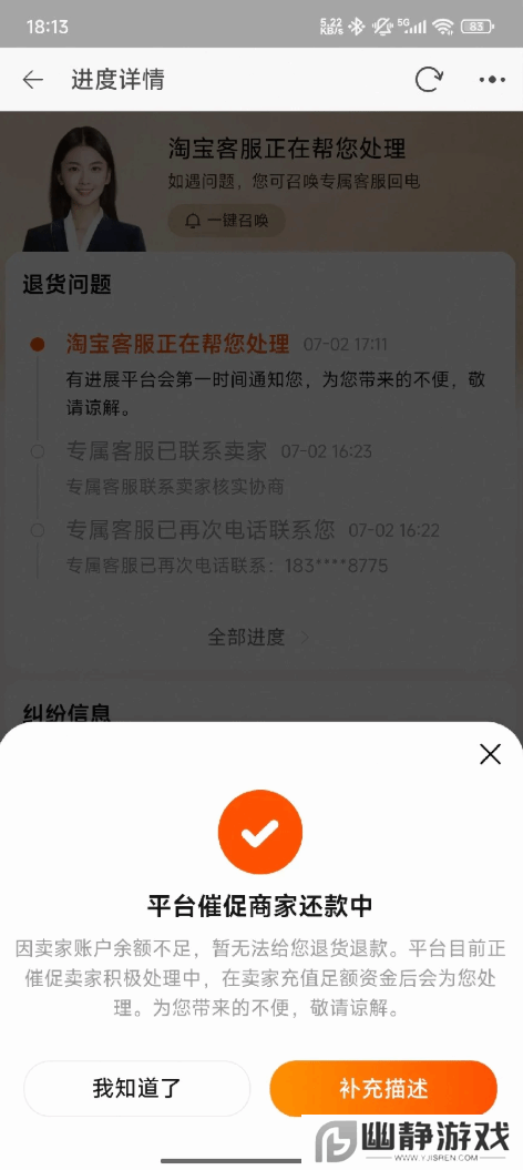 本站
